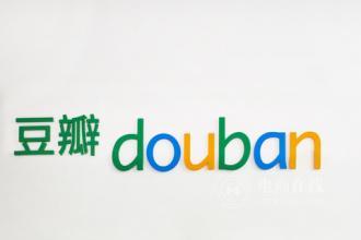 收入证明_豆瓣阅读 收入(2)