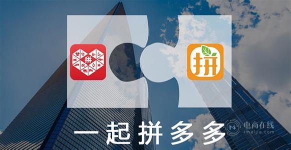 拼多多股东都有谁 1473731041360077720.jpg