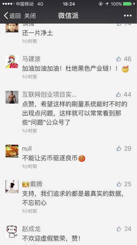 接广告一般是什么价格 1475151324161018502.png